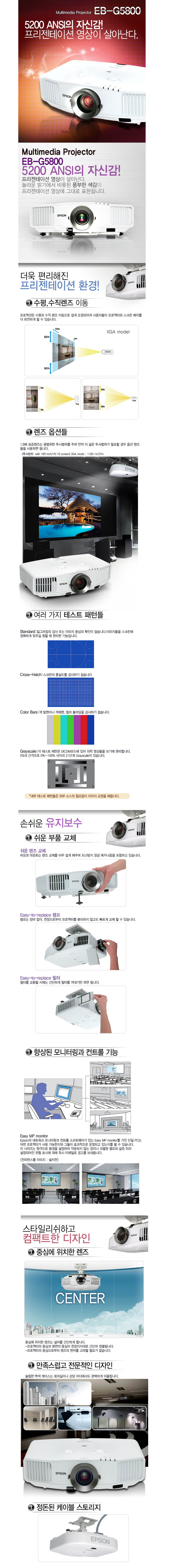 epson view_ebg5800.jpg